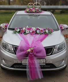 Car_deco_pink_design.jpg - 16.54 kB